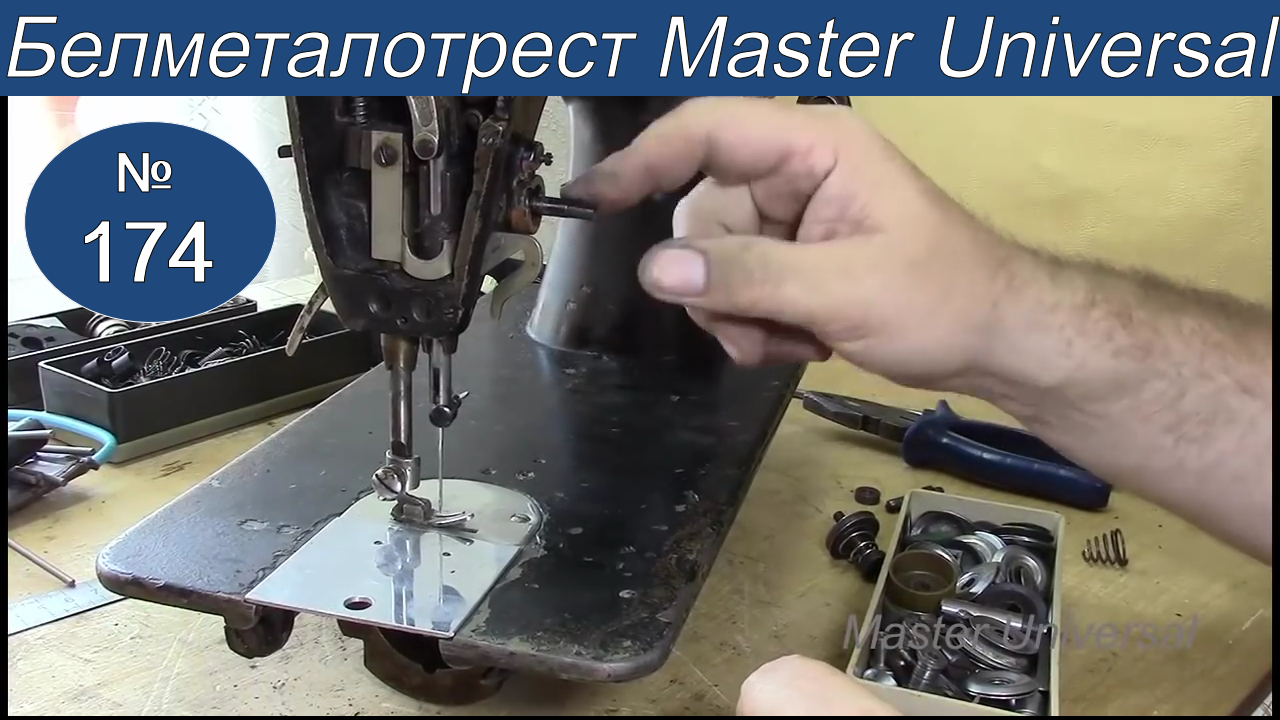 Как намотать и установить пружину живой нити на регуляторе натяжения верхней нити. Видео № 174.