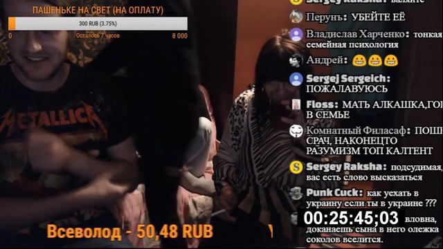 МАТЬ ЗАВАЛИЛАСЬ НА СТРИМ ХИККАНА/ ОГРОМНОЕ СПАСИБО ВСЕМ КТО ПОДДЕРЖАЛ!111 смотреть онлайн