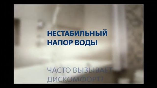 Grundfos CMBE смотреть онлайн