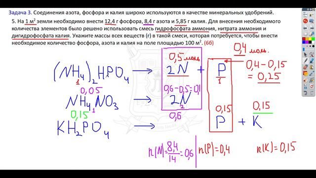 Химия 2016 Вариант 2 Задача 3 (экзамен в Лицей БГУ) смотреть онлайн