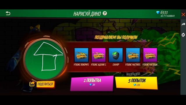 ?КАК ВЫБИТЬ НОВУЮ СТЕНКУ и ДИНО в ФРИ ФАЕР! Free Fire смотреть онлайн