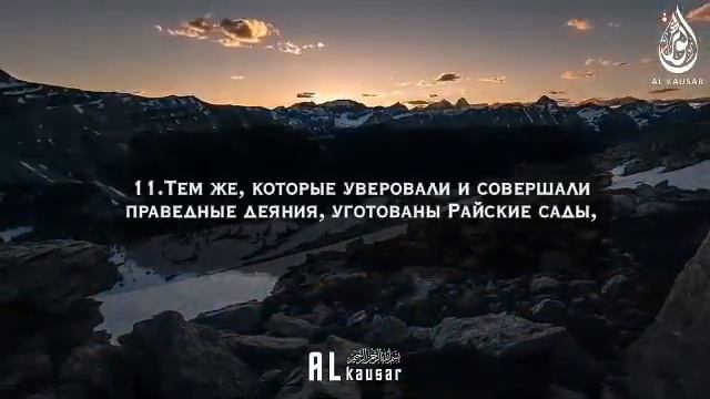 Хьусейн Мержоев - Сура Аль Бурудж смотреть онлайн