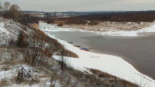 Перволёдок. смотреть онлайн