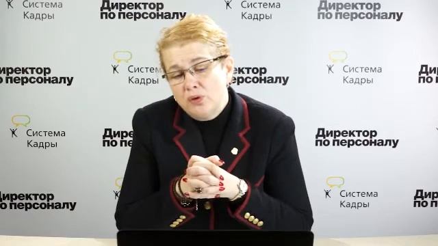 Как посчитать эффективность отдела персонала смотреть онлайн