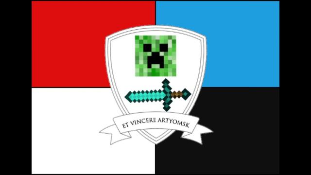 Гимн города-государства Артёмск смотреть онлайн
