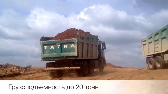 Самосвал TATRA T815-2A0S01 6x6.2 работает с полной загрузкой смотреть онлайн