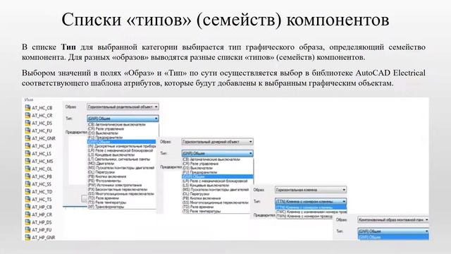 Конструктор графических образов смотреть онлайн