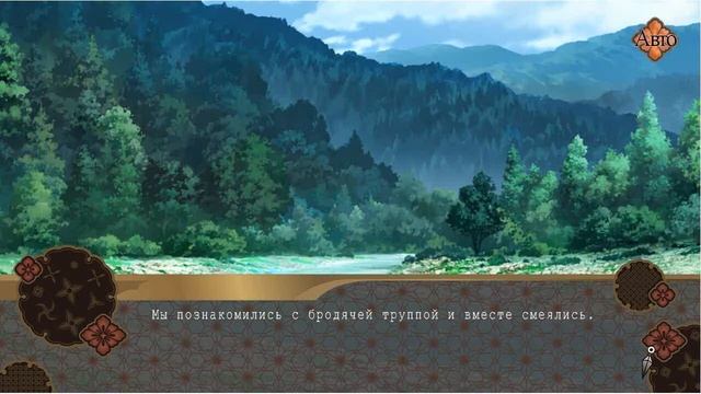 Nightshade. Часть 44. Бонусные сцены. смотреть онлайн