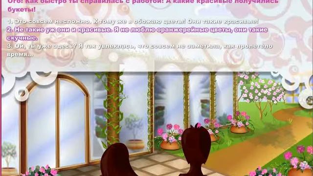 Стильные девчонки. Школьный роман. смотреть онлайн