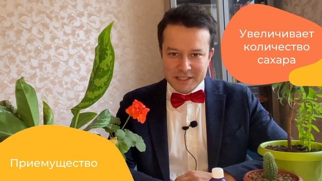 Plagron Green Sensation, добавь это для МЕГА урожая! смотреть онлайн