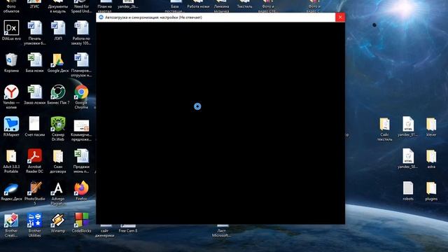 Фишки по настройке Гугл диска, настройка, синхронизации папок смотреть онлайн