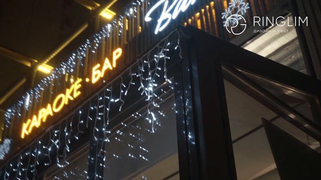 Новогодний свет для семейного ресторана "Любимый" смотреть онлайн