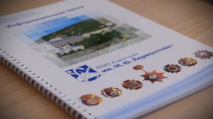 Санаторий им М Ю Лермонтова