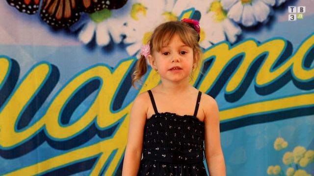 ТВЭл - Поздравление женщин с праздником 8 марта (08.03.17) смотреть онлайн