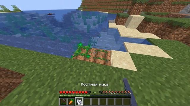 Как добыть морковь в майнкрафт? смотреть онлайн