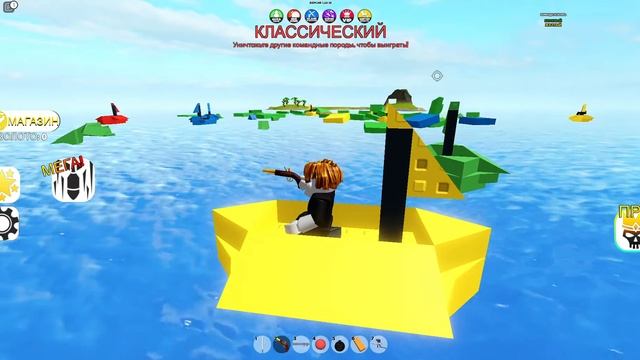 ROBLOX Битва Кораблей смотреть онлайн