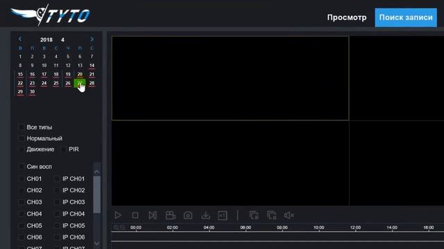 Пример подключения к видеорегистратору TS 12 XVR онлайн лаборатории Tyto смотреть онлайн