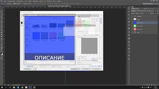 урок 9 верстка html всплывающее окно смотреть онлайн
