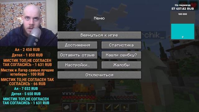 СТРИМ с ВЕБКОЙ + Вайбовые посиделки на WP [4 День] смотреть онлайн