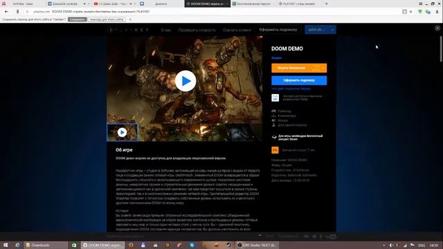 Play KEY хорошие игры на слабом пк смотреть онлайн
