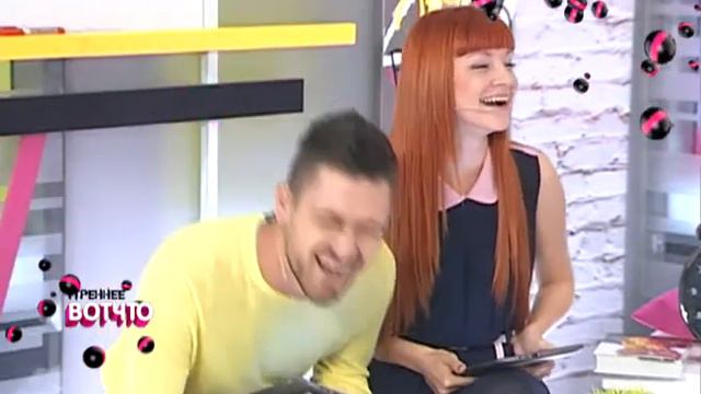 Новые ведущие в "Утреннем ВОТЧТО" (высокооплачиваемые) смотреть онлайн