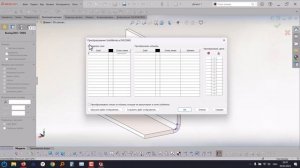 [SolidWorks] Линии гиба в развертке dxf/dwg из программы SolidWorks