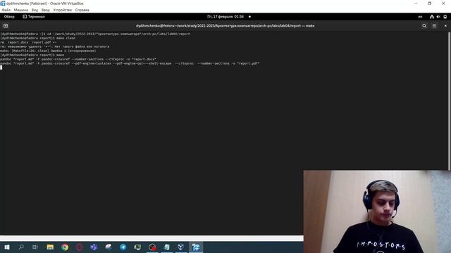 Операционные системы. Лабораторная работа №1. смотреть онлайн