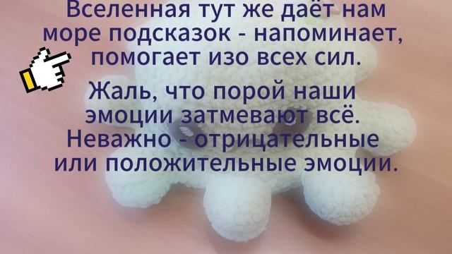 Потеря ориентира смотреть онлайн