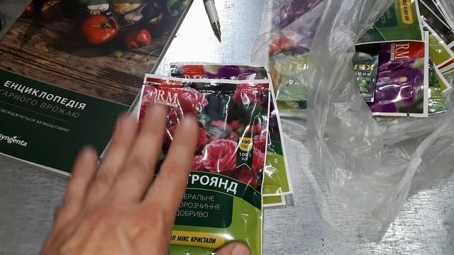 Cколько денег я трачу на удобрения? Дешевые удобрения. Цены и расходы. Месячный бюджет смотреть онлайн
