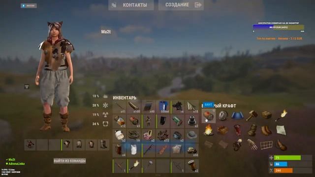 И снова вайп и снова боль! Rust/Раст #rust #wipe #rustraid Stream/Стрим смотреть онлайн