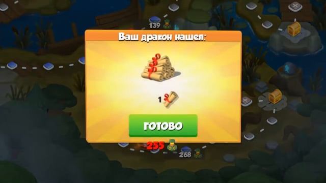 ? БОЖЕСТВЕННАЯ АКЦИЯ ИСПЫТАНИЕ ОДИНА 1 - ЛЕГЕНДЫ ДРАКОНОМАНИИ ПЕРЕРОЖДЕНИЕ #79 смотреть онлайн