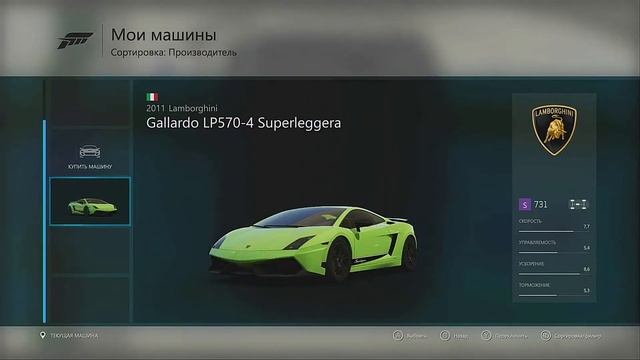 Forza Motorsport 6 прохожу карьеру на руле (XBOX ONE S) смотреть онлайн