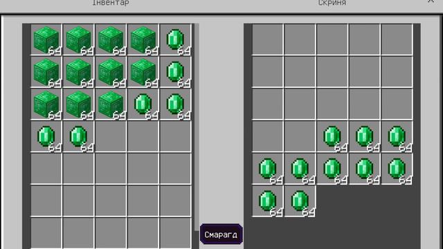 Куда ведет ета изумрудная яма в майнкрафте. Даня Майнкрафт смотреть онлайн