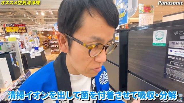 【最新】市川のおすすめ空気清浄機それぞれの機能と選び方をわかりやすく解説！ смотреть онлайн
