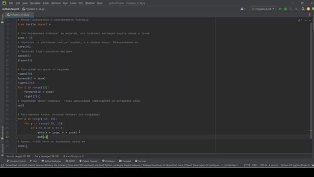 Решение ЕГЭ №6 по информатике | Сборник К. Ю. Полякова №58 смотреть онлайн