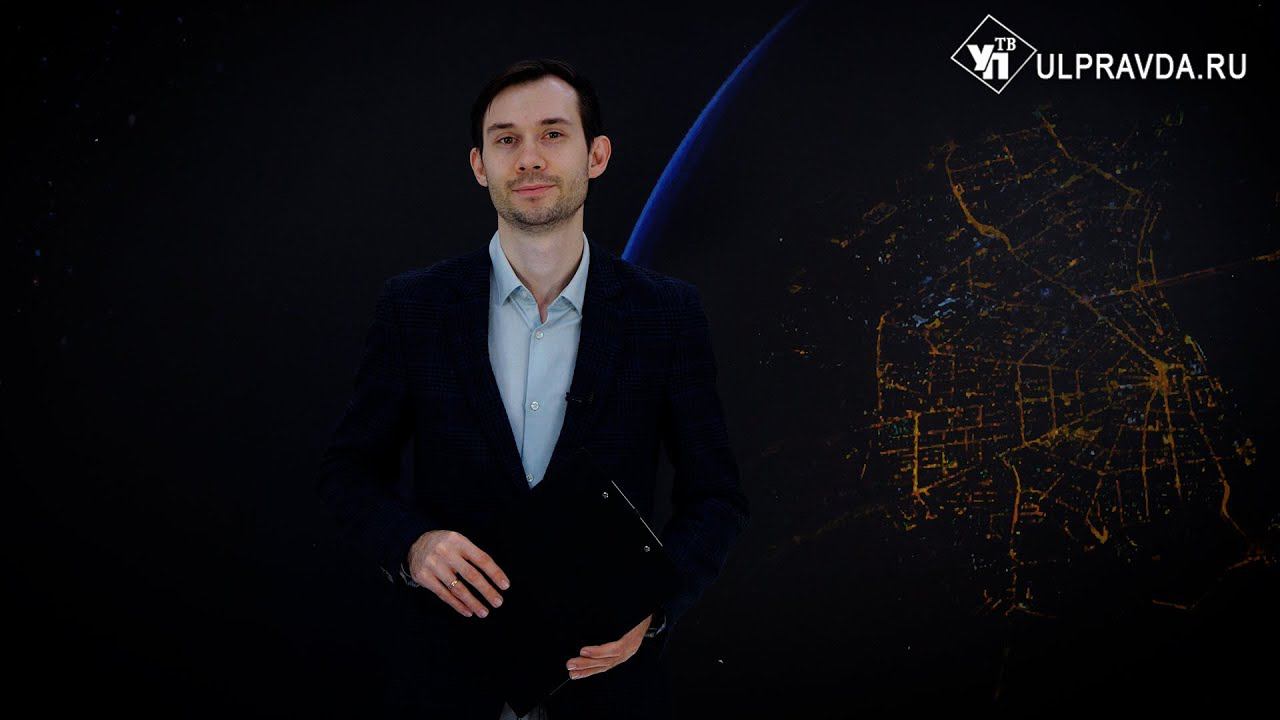 Смотрим УлПравда ТВ. Выставка на ВДНХ, День полиции, дом на Рабочей, 8, День народного единства смотреть онлайн