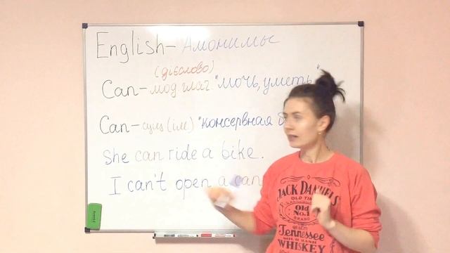 #Shorts English амонимы смотреть онлайн