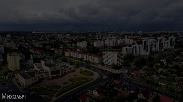 Перед грозой (г.Гродно) смотреть онлайн