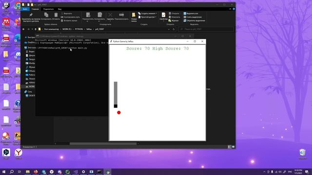 Тест змейки Python смотреть онлайн