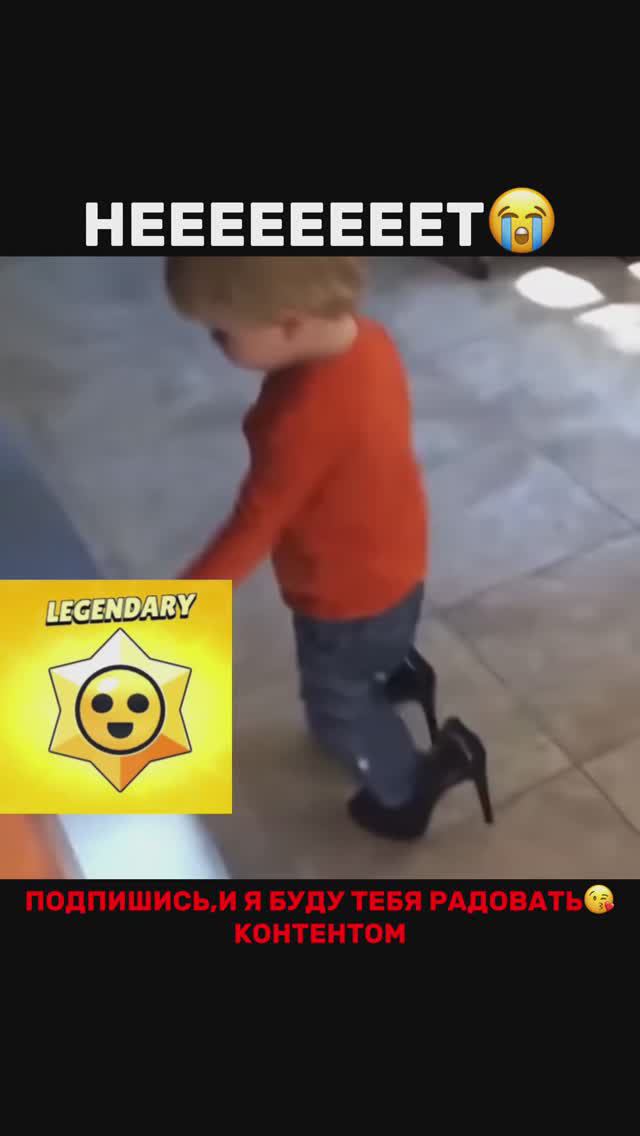 Только не монеты😭#бравлстарс