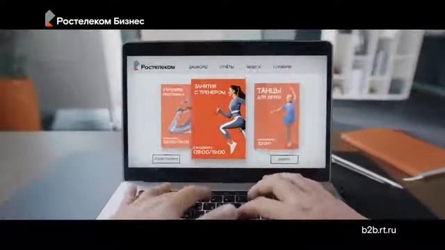 Аналитика Речи от Ростелекома