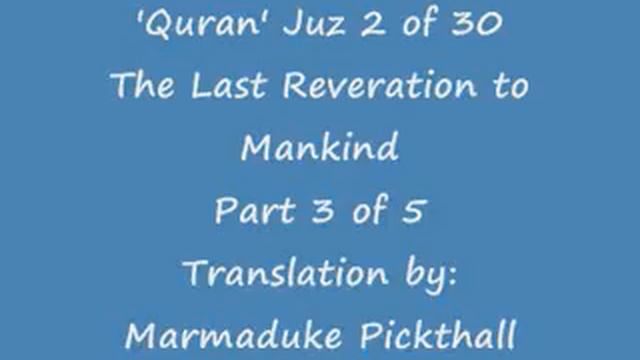 Quran (2 of 30): The last revelation to Mankind (Part 3 of 5) смотреть онлайн