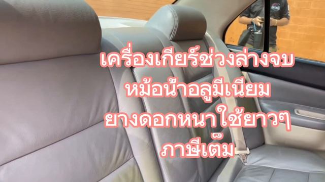 รถราคาหลักหมื่น New Lancer cedia ปี2010 смотреть онлайн