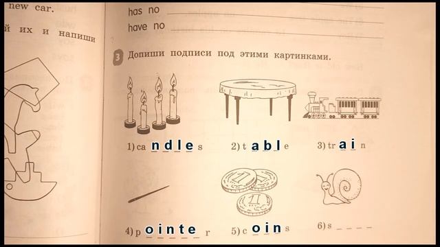Rainbow English. 3 класс. Рабочая тетрадь. Unit 5 . Step 4. смотреть онлайн