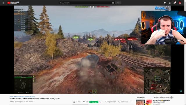 БЛАДИ СМОТРИТ ПРИКОЛЬНЫЕ моменты из World of Tanks (Чиво БЛИН) #106 смотреть онлайн