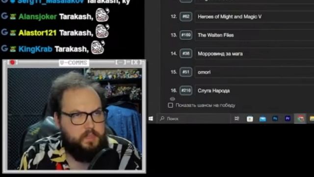 Бэбэй назвал своё имя прямо на стриме смотреть онлайн