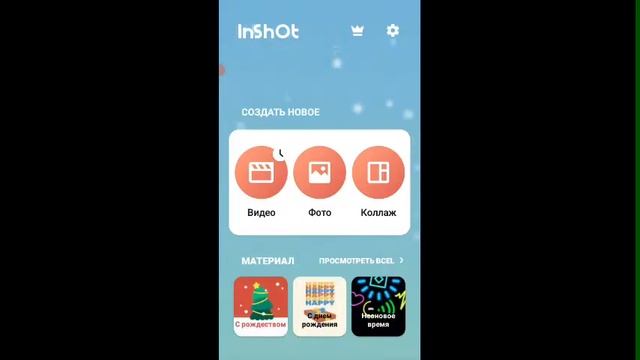 топ програма дльа музики на відео смотреть до конца смотреть онлайн
