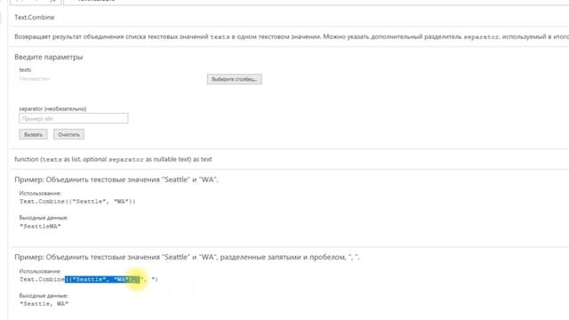 Power Query Продвинутый №22. Агрегирование текста, группировка смотреть онлайн