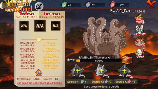 Ultimate Warrior: Battle Night Хвостатый ивент смотреть онлайн