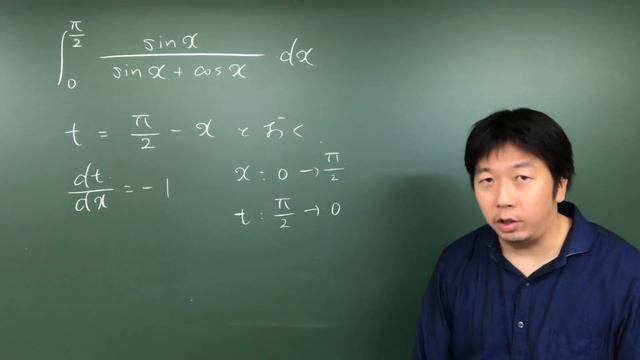 三角関数の積分で特殊な置換 смотреть онлайн